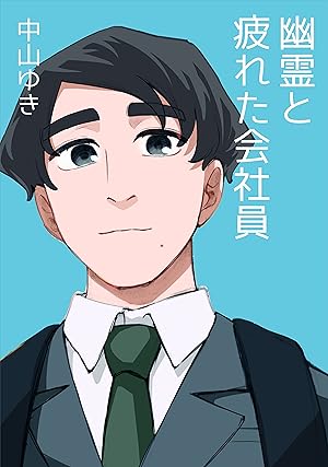 Amazon.co.jp: ロクでなし魔術講師と絵画回想 三嶋くろね画集 vol.2