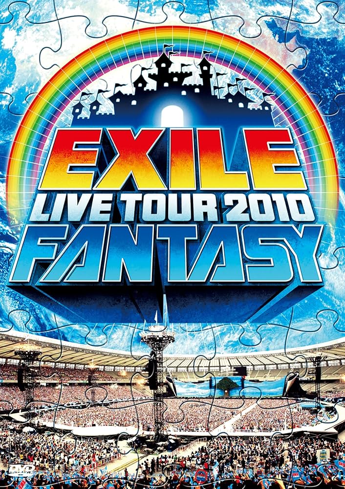 Amazon.co.jp: EXILE LIVE TOUR 2010 FANTASY(3枚組) [DVD] : EXILE: DVD