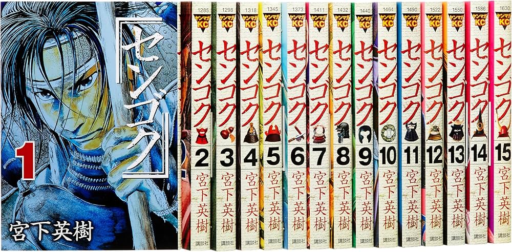 チョロ センゴク権兵衛 全シリーズ全巻セット 2026年最新】センゴク