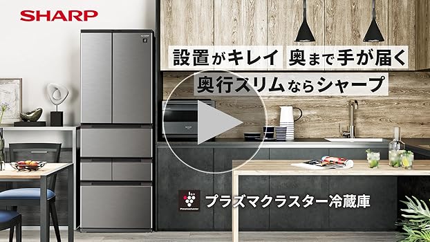 Amazon.co.jp: シャープ(SHARP) 冷蔵庫 幅65.0cm 457L SJ-MF46K-H