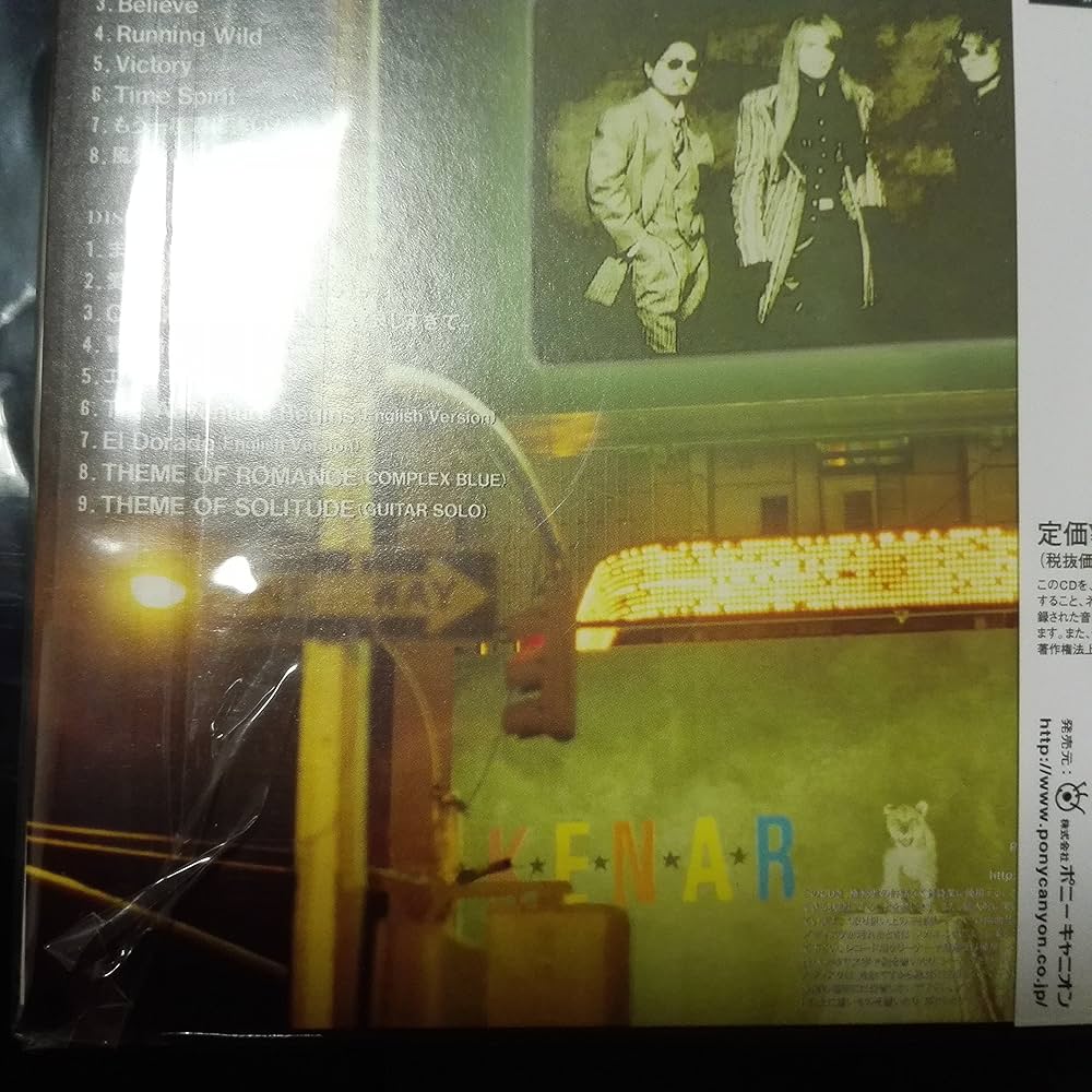 Amazon.co.jp: SINGLE HISTORY IV 1991-1994(紙ジャケット仕様) - THE