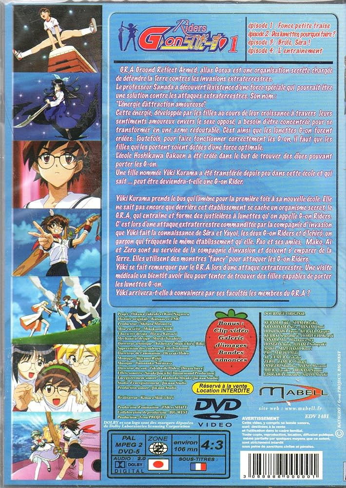 Amazon.co.jp: G on Riders, vol 1 : DVD