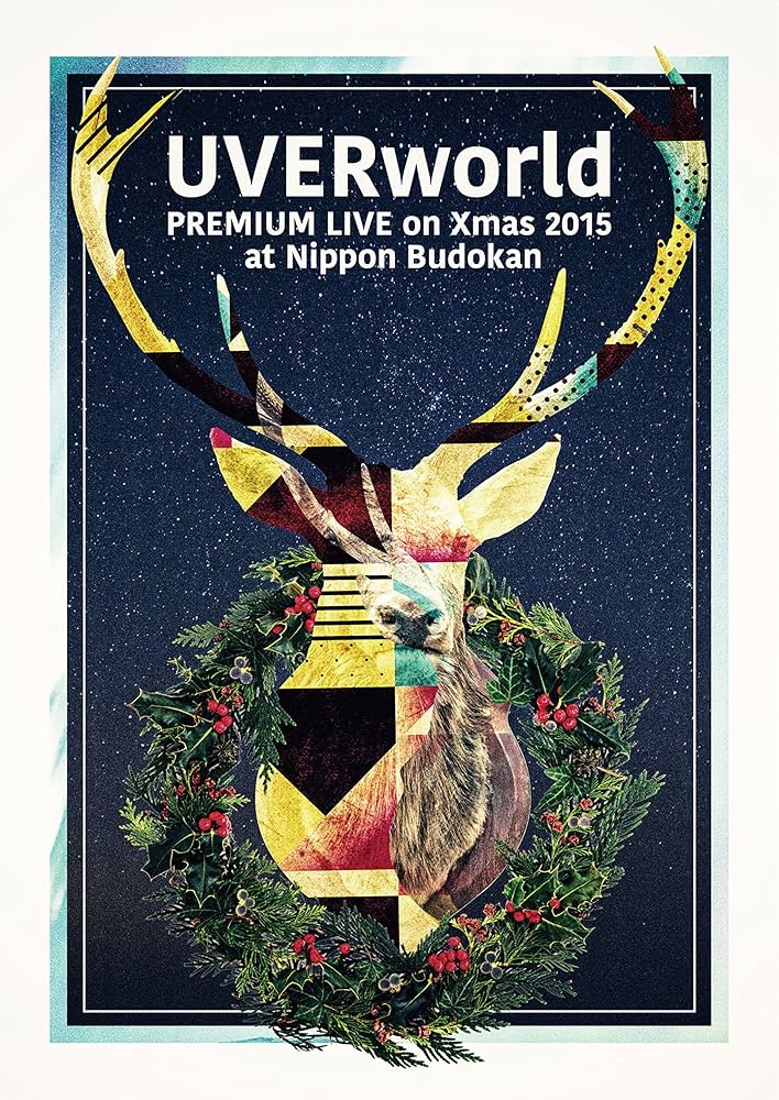 Amazon.co.jp: UVERworld PREMIUM LIVE on Xmas 2015 at Nippon
