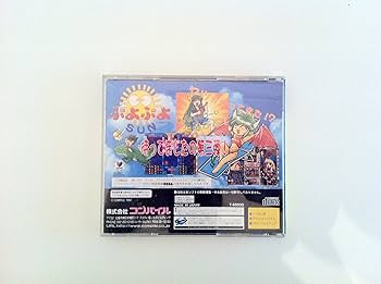 Amazon | ぷよぷよSUN | ゲームソフト