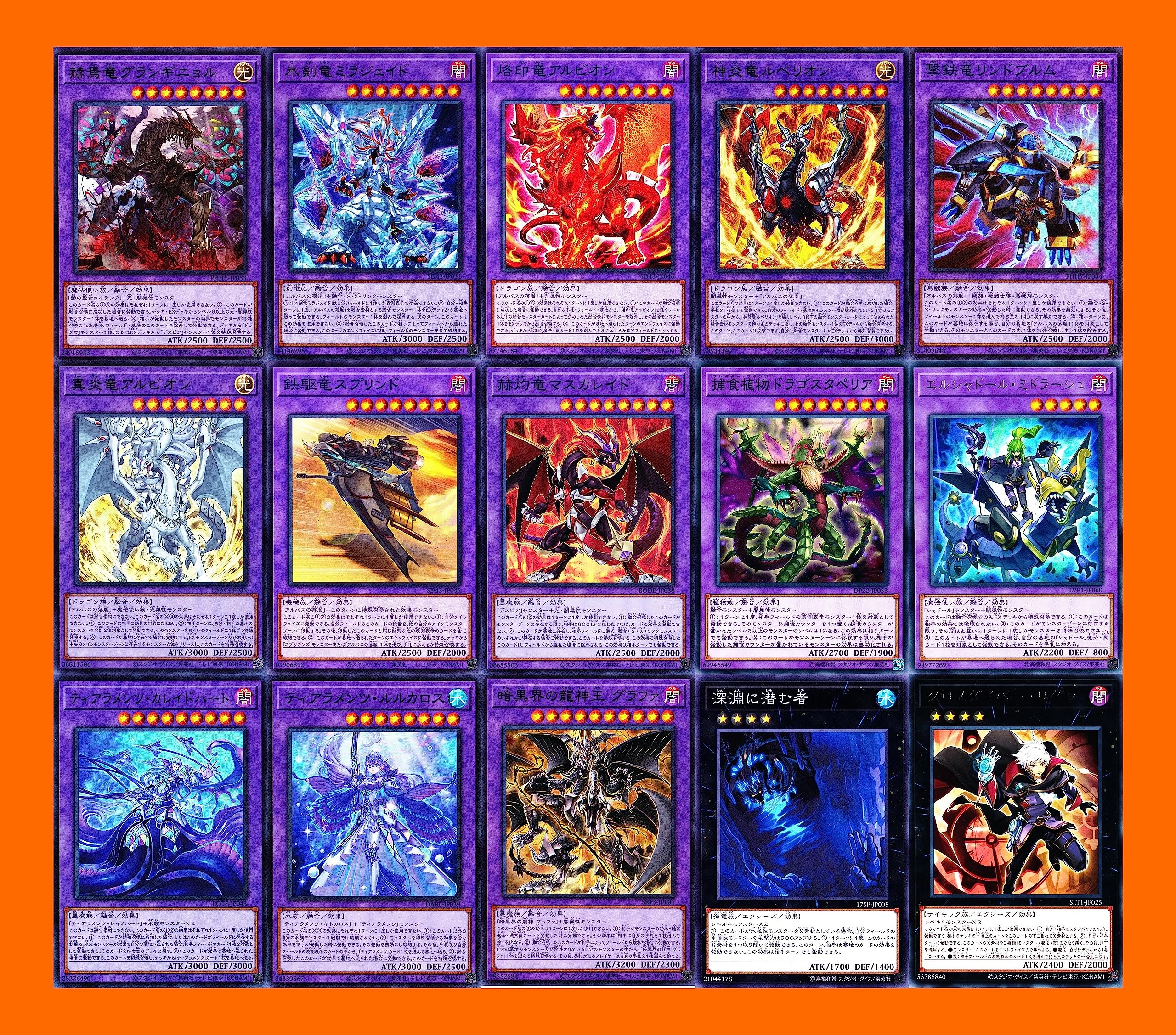 Amazon.co.jp: 烙印ティアラメンツデッキ デスピアの導化アルベル