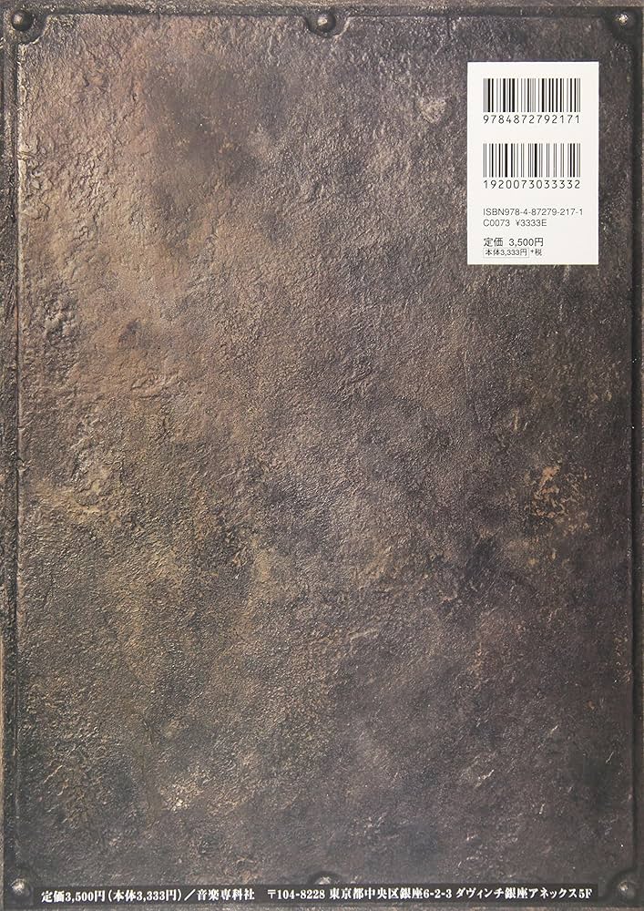 X JAPAN写真集 メモリアル・フォトアルバム |本 | 通販 | Amazon