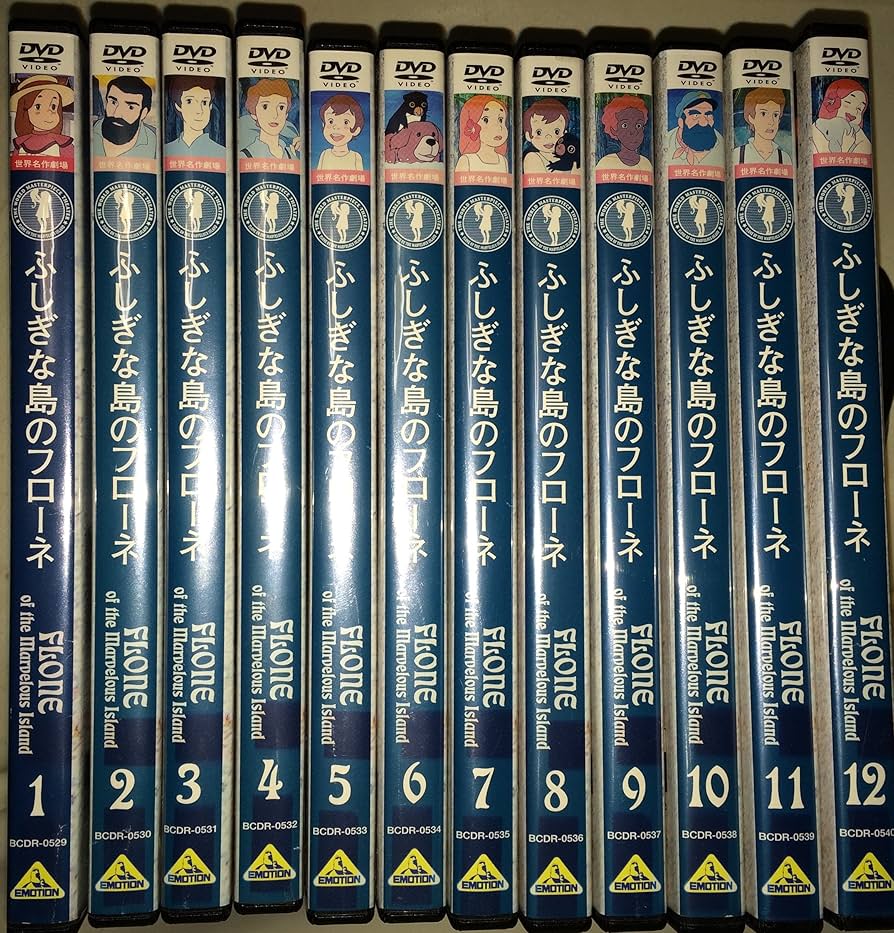 Amazon.co.jp: ふしぎな島のフローネ[レンタル落ち](全12巻