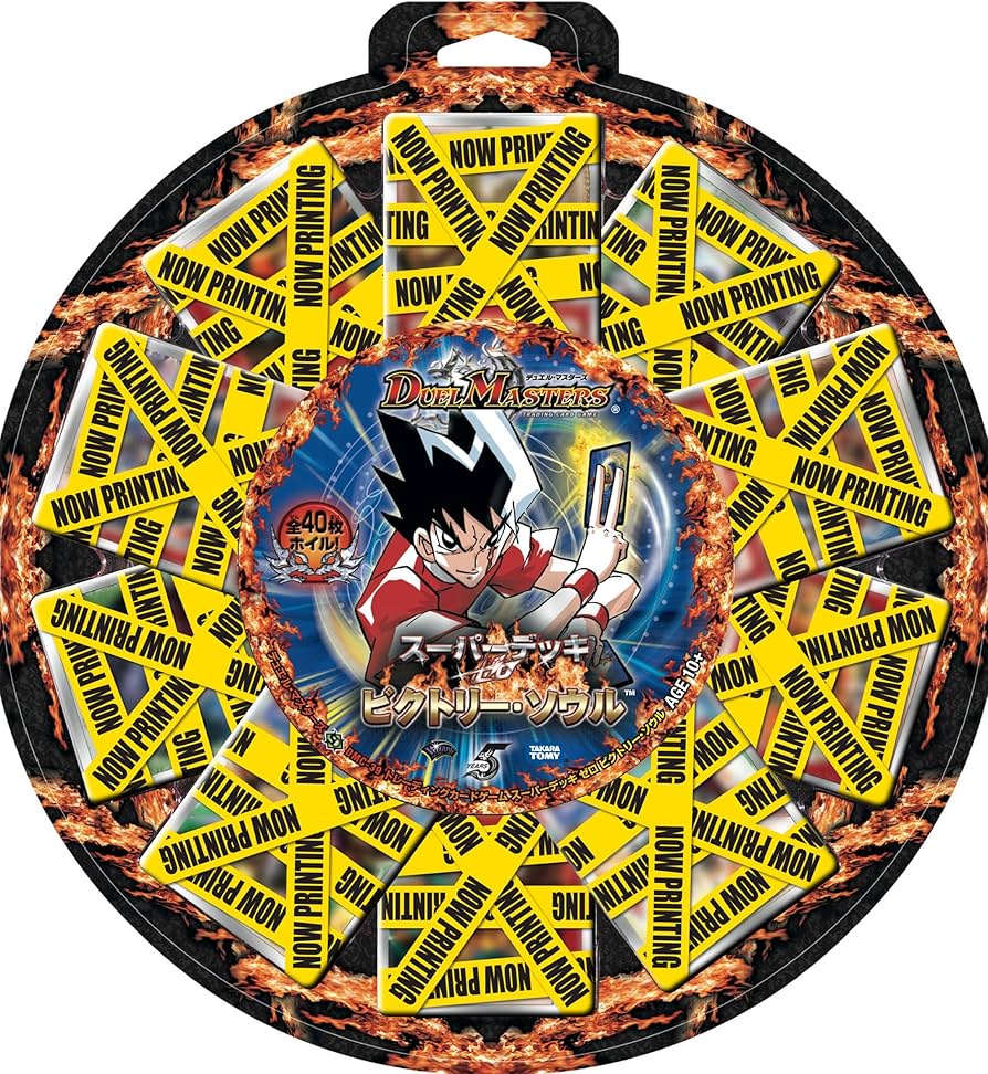 Amazon | デュエルマスターズ DMC-39 スーパーデッキ・ゼロ ビクトリー