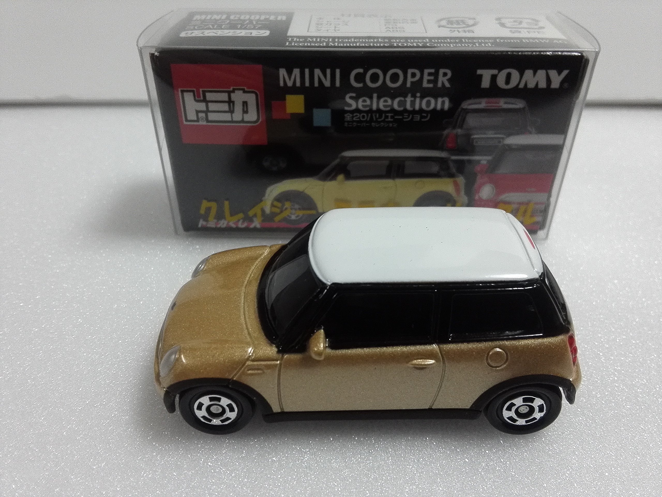 トミカ bmw mini 20個セット クジ フルコンプリート