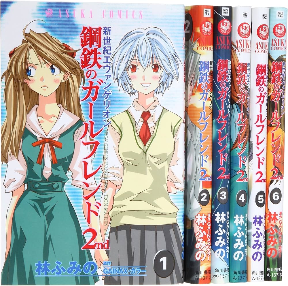 Amazon.co.jp: 新世紀エヴァンゲリオン 鋼鉄のガールフレンド2nd. 1-6