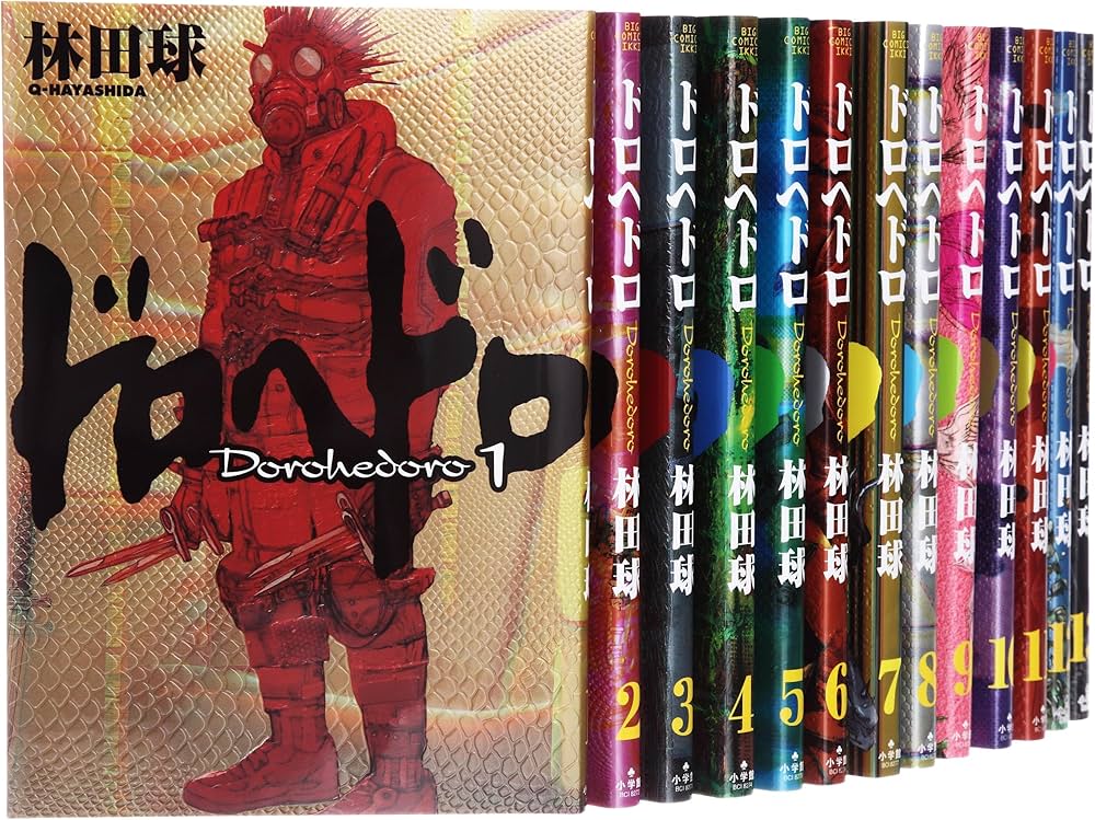 Amazon.co.jp: ドロヘドロ コミック 1-17巻 セット (IKKI COMIX