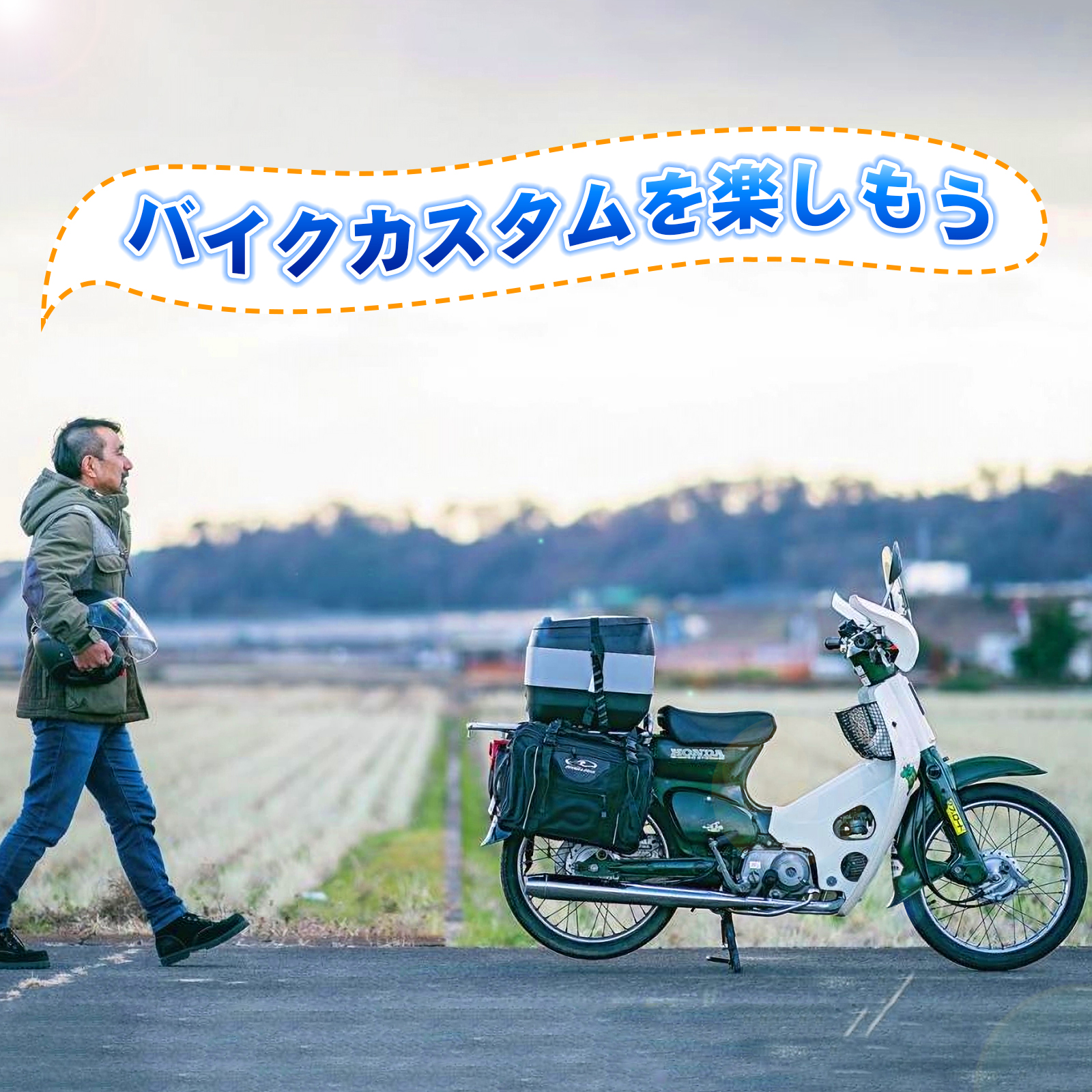 Amazon | クロスカブホイールカバー スーパーカブホイールカバー 前後