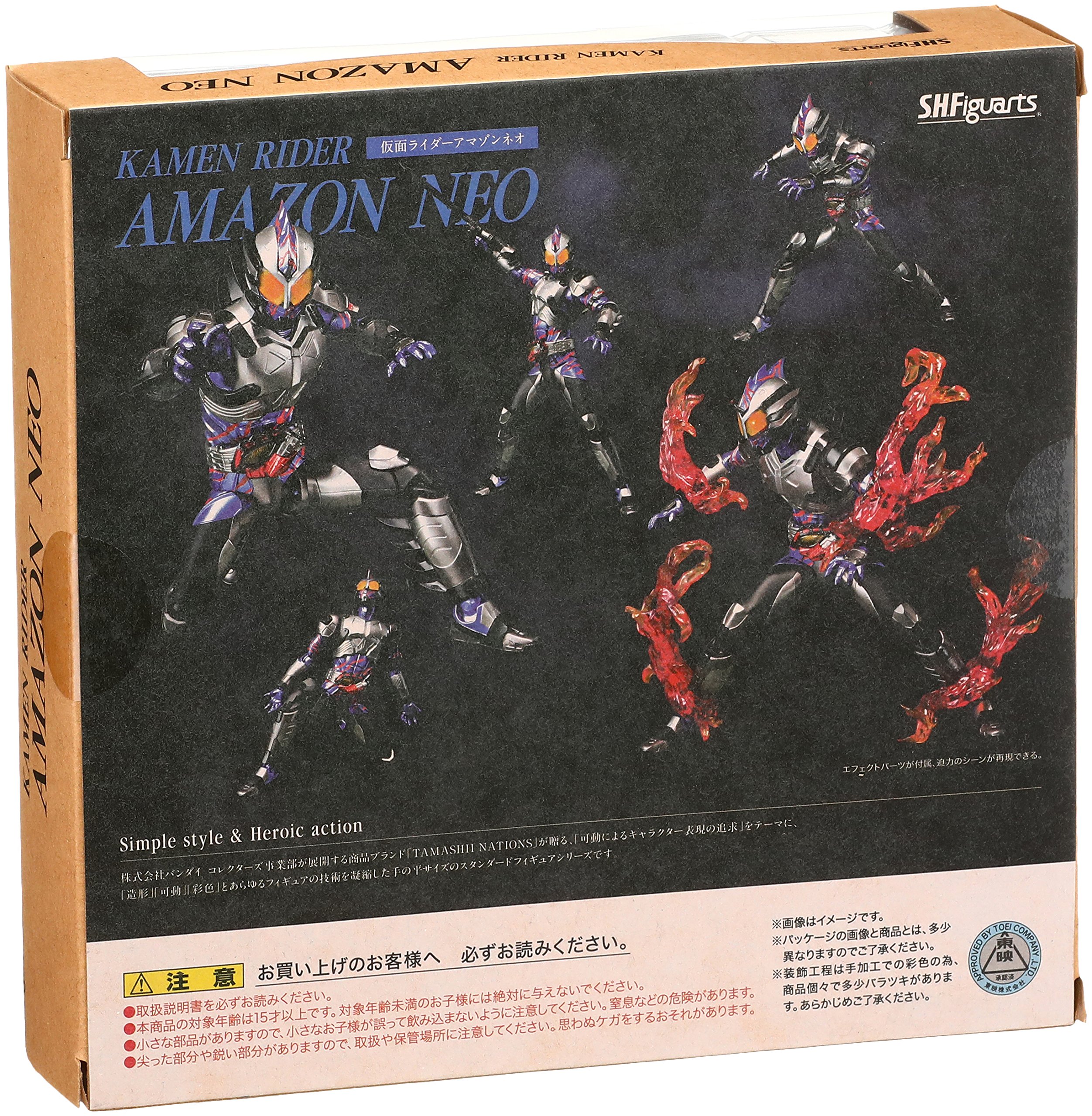 Amazon.co.jp: 【Amazon.co.jp限定】 TAMASHII NATIONS S.H.フィギュ
