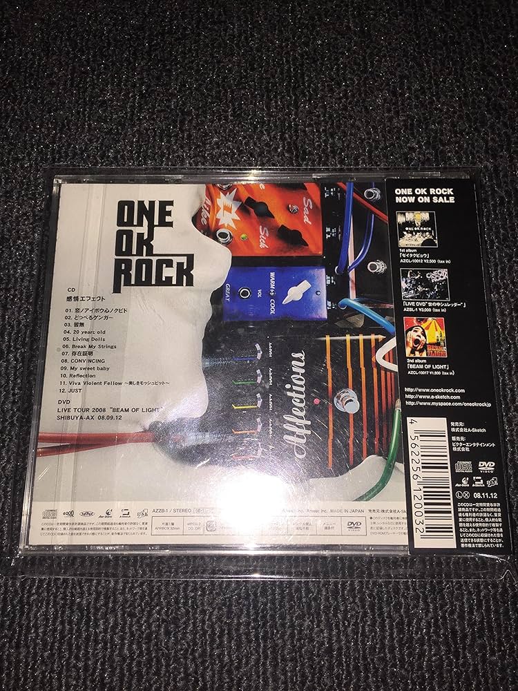 Amazon.co.jp: 感情エフェクト(初回限定盤)(DVD付): ミュージック