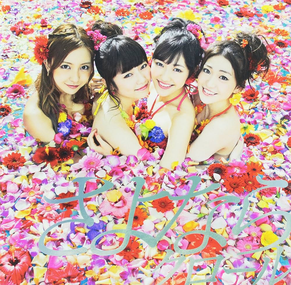 Amazon.co.jp: さよならクロール＜Type A＞(通常盤)(メーカー特典なし