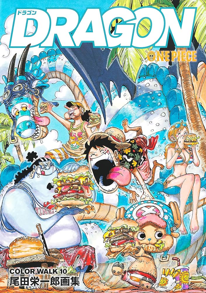 Amazon.com: ONEPIECEイラスト集 COLORWALK 10 DRAGON (Japanese