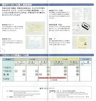 Amazon.co.jp: CAN 米語新スタンダード : 早坂信: 本