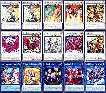 Amazon.co.jp: 天盃龍デッキ 燦幻封炉 幻禄の天盃龍 燦幻開花