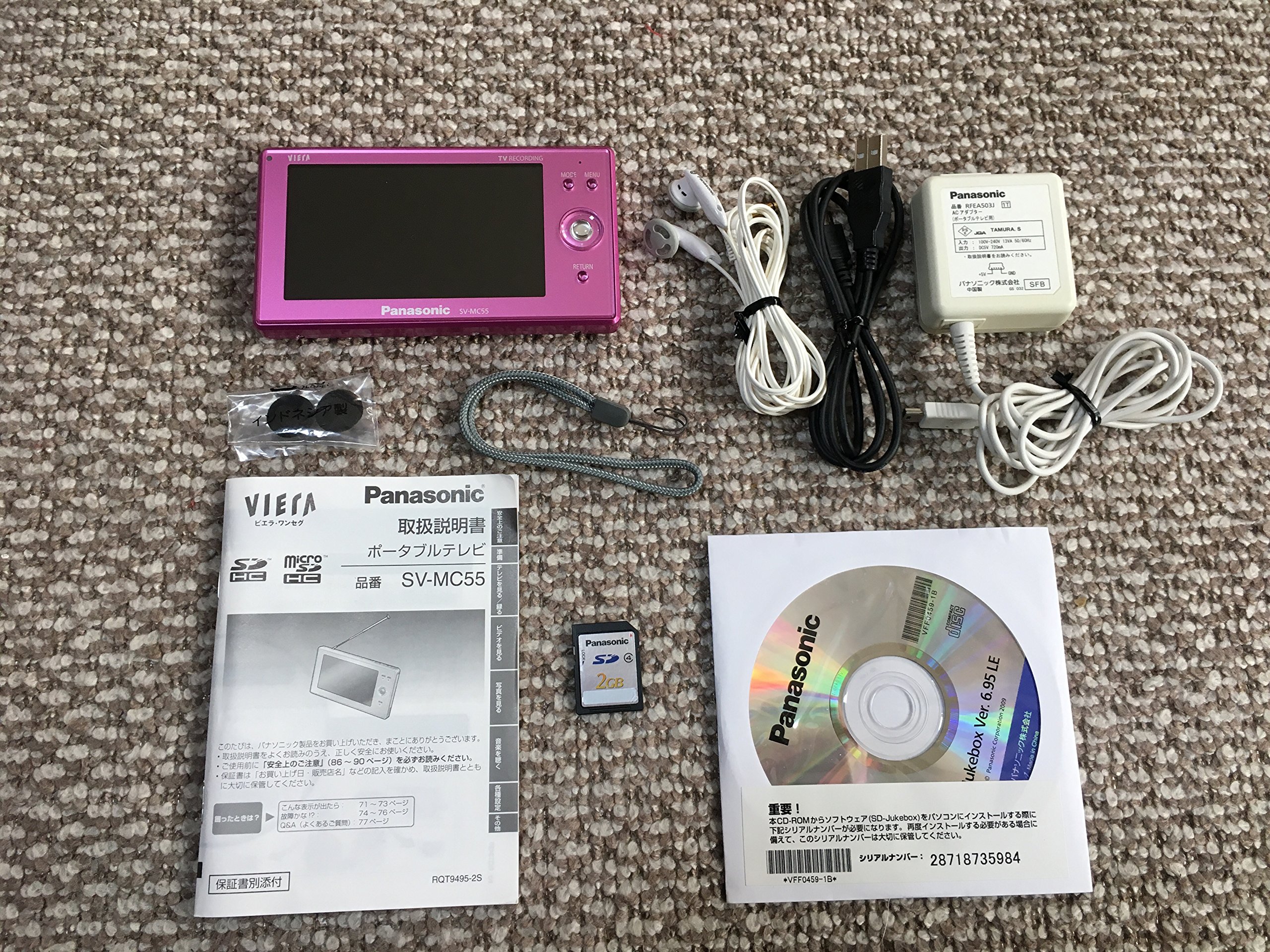 Amazon | パナソニック 4V型 液晶 テレビ SV-MC55-P | ポータブル