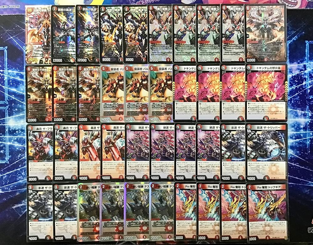 轟く邪道レッドゾーン3枚セット 轟く邪道レッドゾーン 3枚 おまけ付き