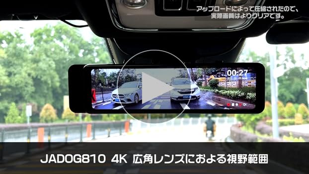 Amazon.co.jp: JADO ドライブレコーダー ミラー型 4K 【最新 自在拡大