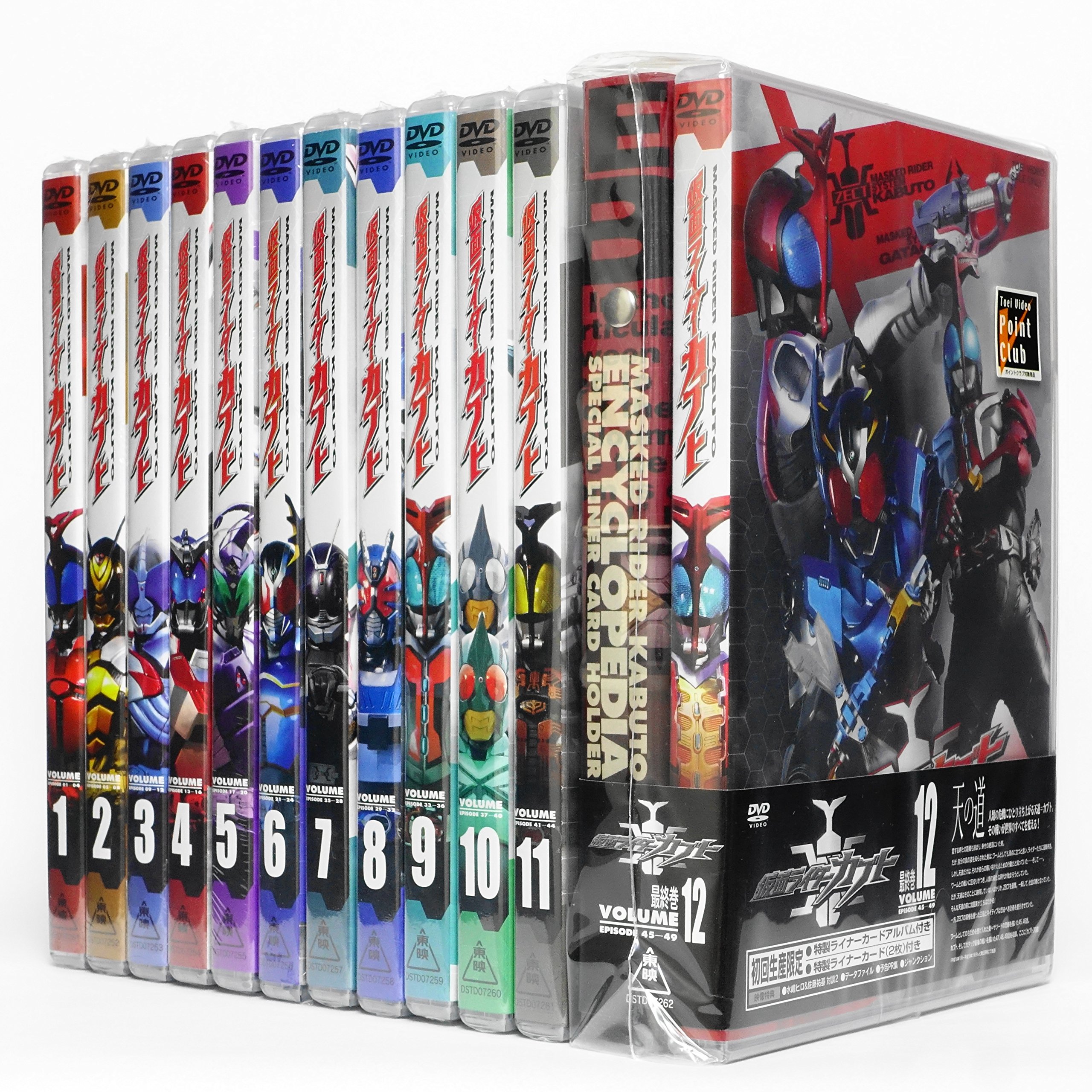 Amazon.co.jp: 仮面ライダーカブト 全12巻セット [マーケットプレイス