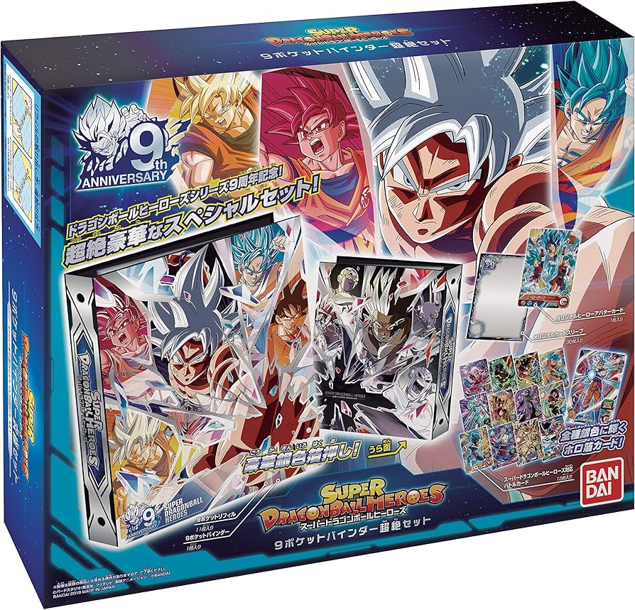 Amazon | バンダイ (BANDAI) スーパードラゴンボールヒーローズ