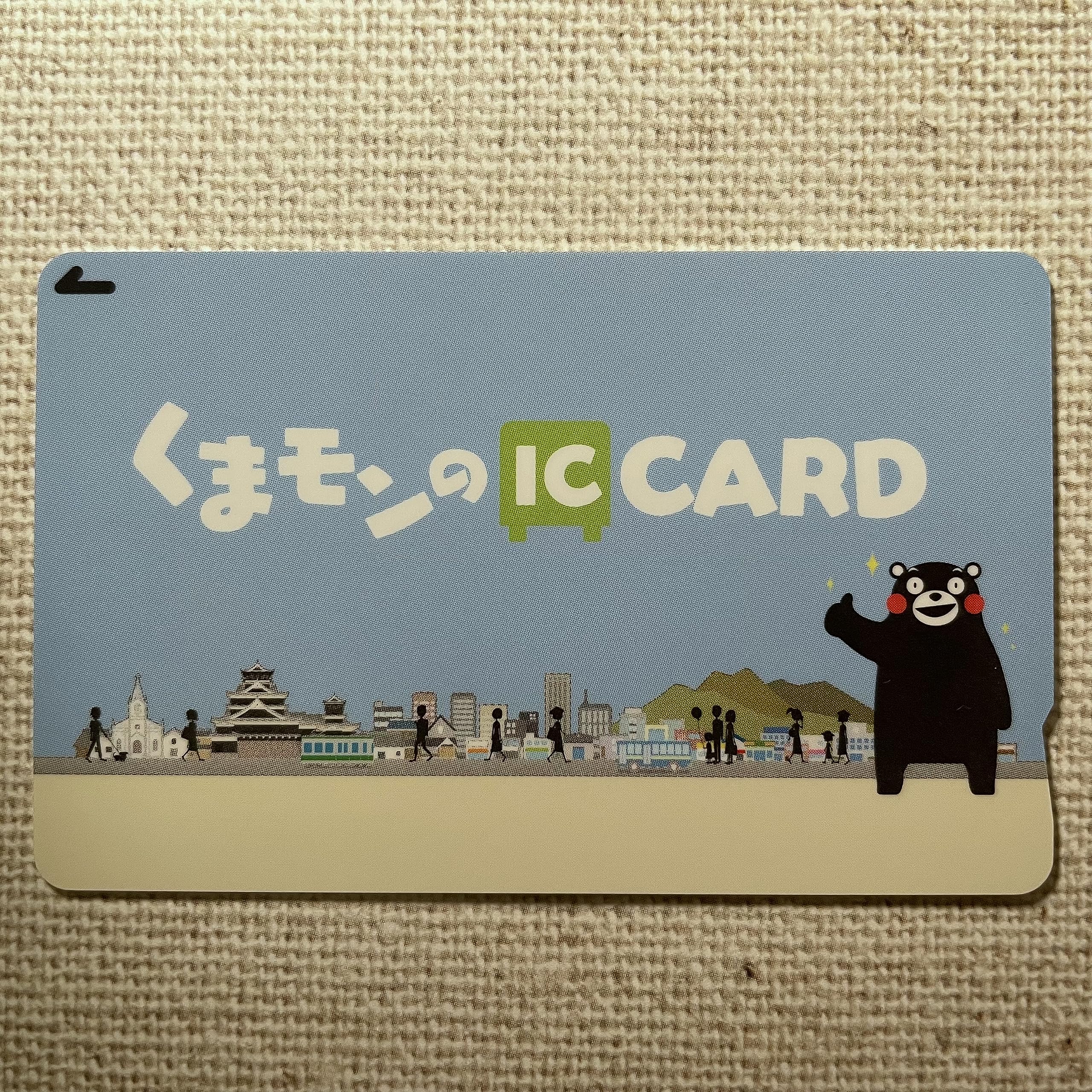 Amazon.co.jp: くまモンのICカード 2代目 熊本県 熊本地域振興ICカード