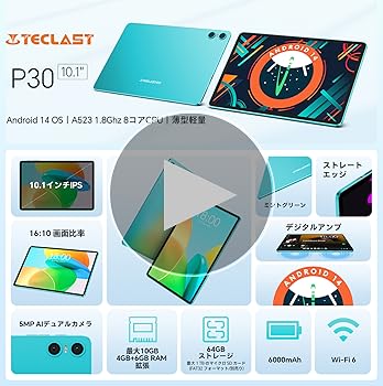 Amazon.co.jp: 【新登場Android 14 タブレット】TECLAST P30