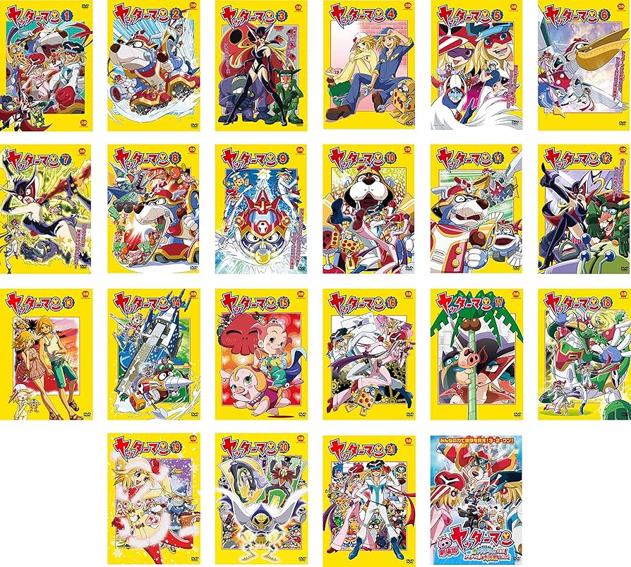 Amazon.co.jp: ヤッターマン 平成版 TV版全21巻 + 劇場版 新