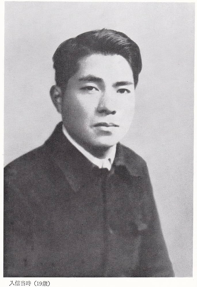 若き池田大作 (1971年) |本 | 通販 | Amazon