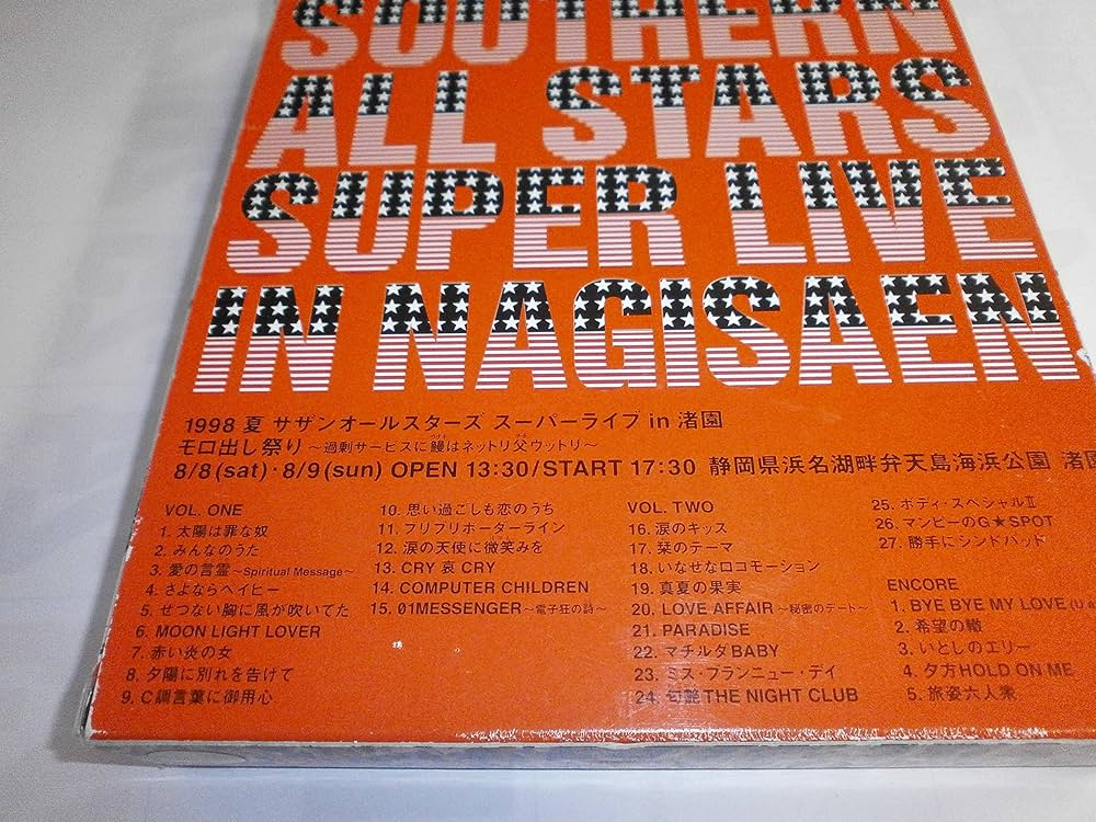 Amazon.co.jp: 1998スーパーライブin渚園 オフィシャルエディット