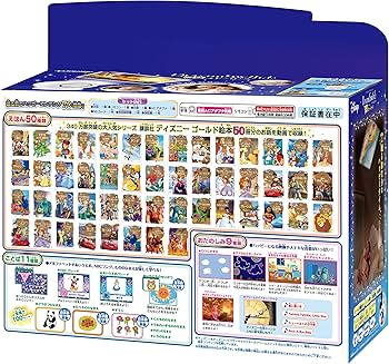 Amazon.co.jp: ディズニー&ディズニー/ピクサーキャラクターズ Dream