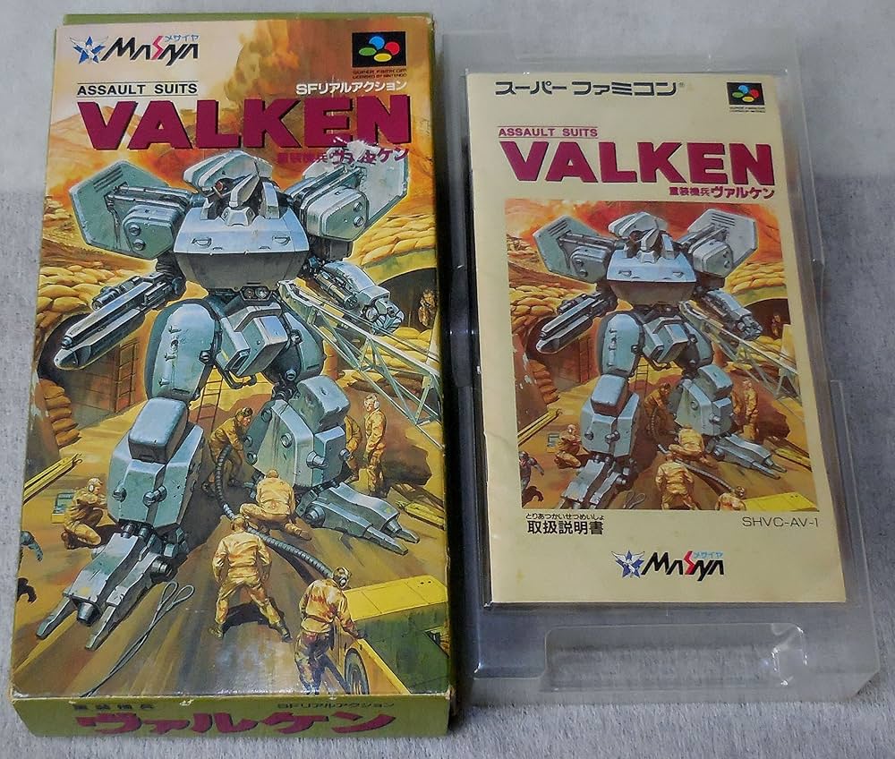 Amazon.co.jp: 重装機兵ヴァルケン : ゲーム