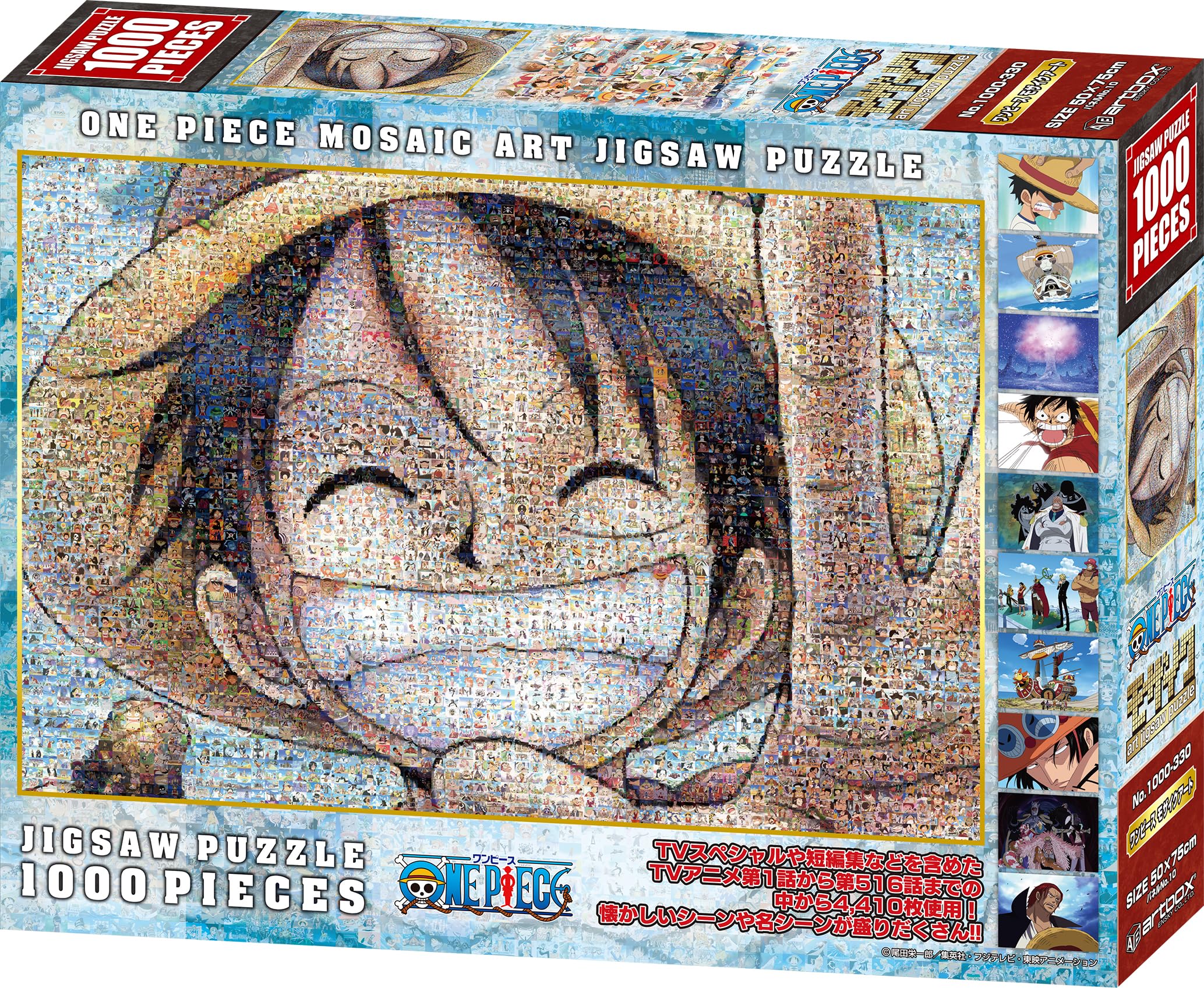 Amazon.com: One Piece - 1000pcs Jigsaw Puzzle [Mosaic Art] : Toys