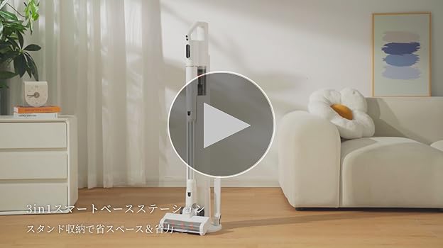 Amazon.co.jp : 掃除機 コードレス【業界初、自動 ゴミ収集ドック