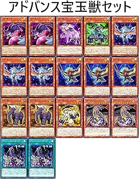 Amazon.co.jp: 宝玉獣デッキ 96枚セット 金科玉条 宝玉の玲瓏 宝玉の