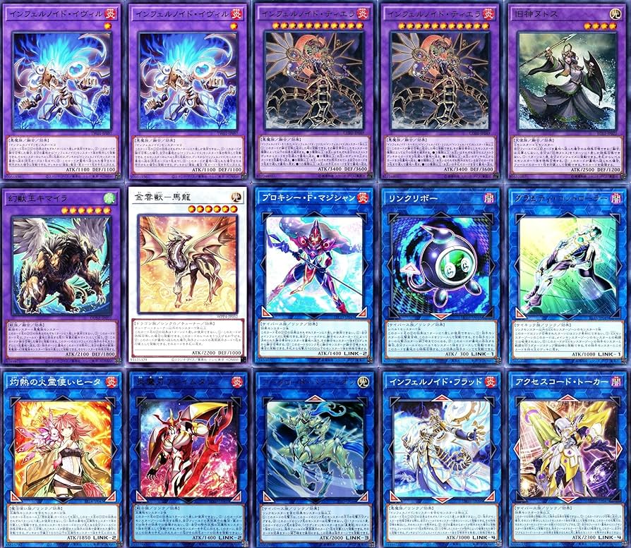 Amazon.co.jp: インフェルノイドデッキ 75枚セット 芝刈りノイド 炎魔