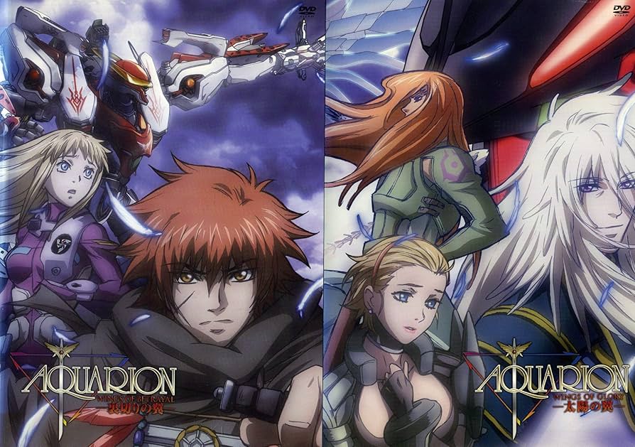 Amazon.co.jp: 創星のアクエリオン OVA (裏切りの翼+太陽の翼) 全2巻
