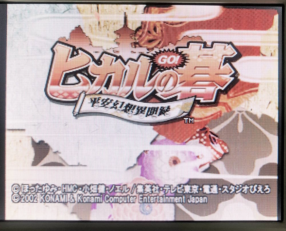 Amazon | ヒカルの碁 ～平安幻想異聞録～ | ゲームソフト