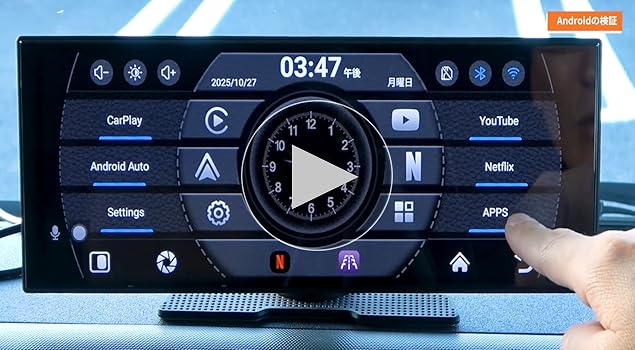 Amazon.co.jp: GetPairr Vista 2.0アップグレード版 11インチ