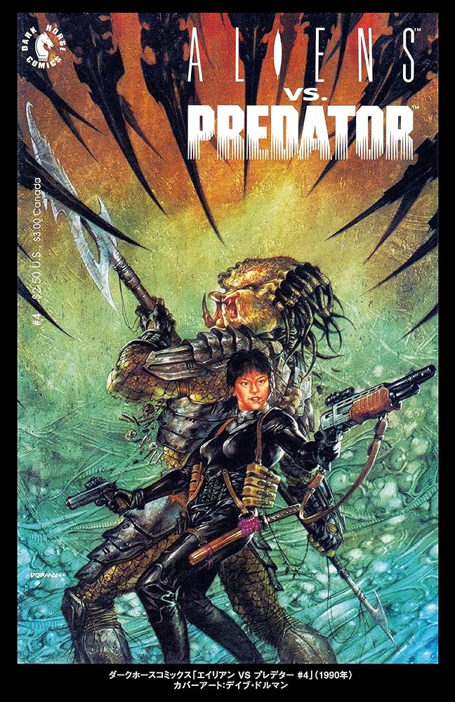 Amazon.co.jp: エイリアンVSプレデター1 ブラッドタイム : ランディー