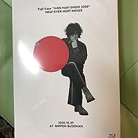 Amazon.co.jp: Fujii Kaze 