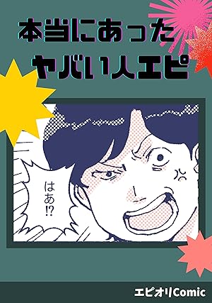 Amazon.co.jp: ただいま浪人 (講談社文庫) 電子書籍: 遠藤周作: Kindle