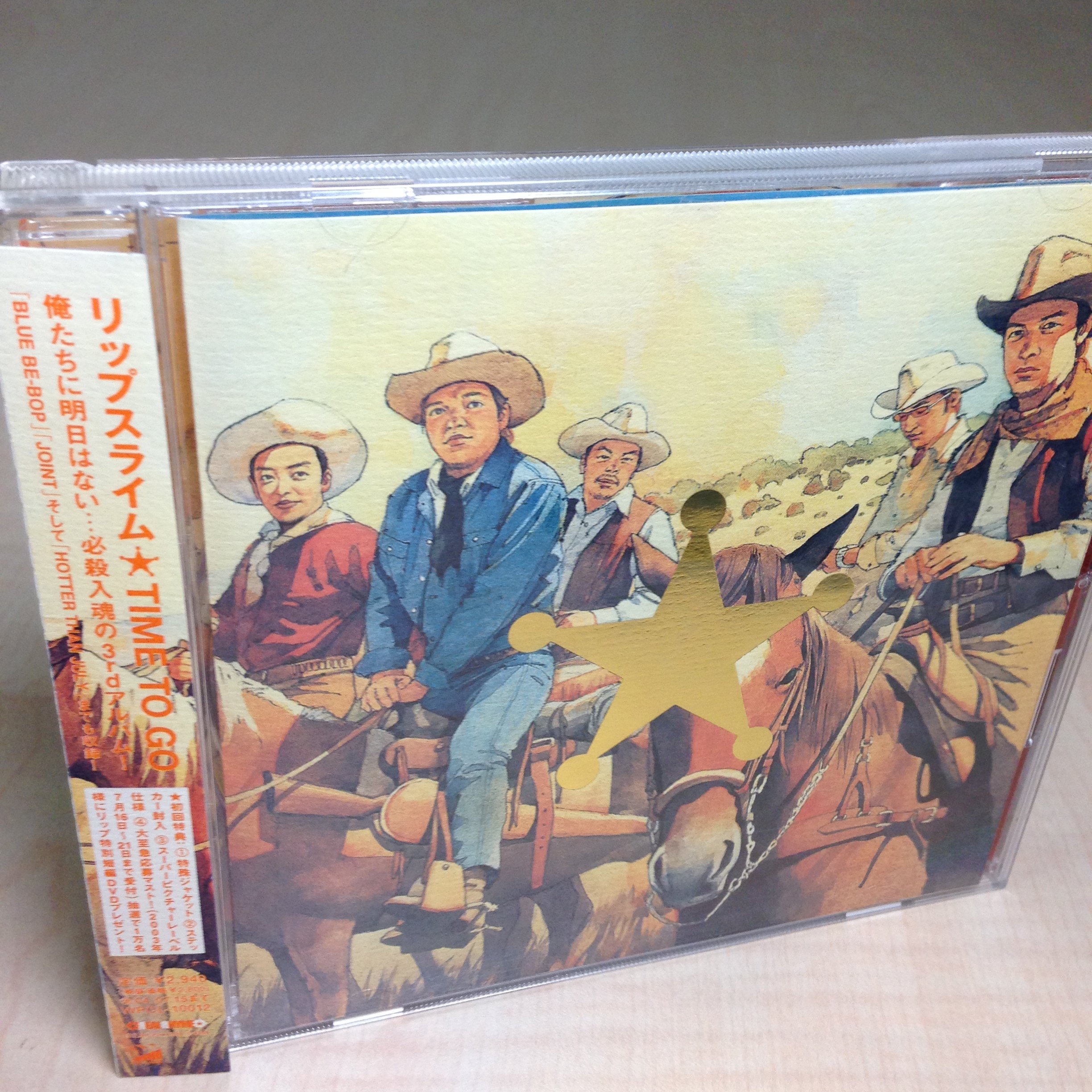 Amazon.co.jp: Time To Go: ミュージック