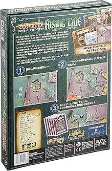 Amazon.co.jp: ホビージャパン パンデミック: ライジングタイド 日本語