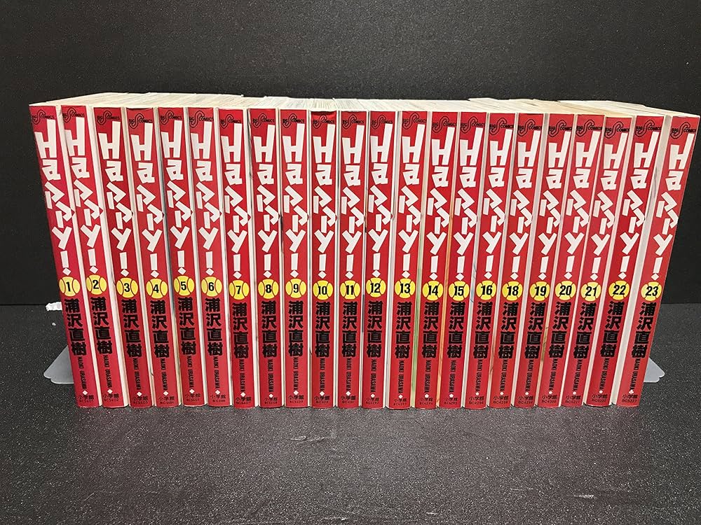 Amazon.co.jp: Happy! 全23巻完結 (ビッグコミックス) : 本