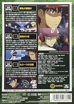 Amazon.co.jp: 「メジャー」アメリカ!挑戦編 8th. Inning [DVD