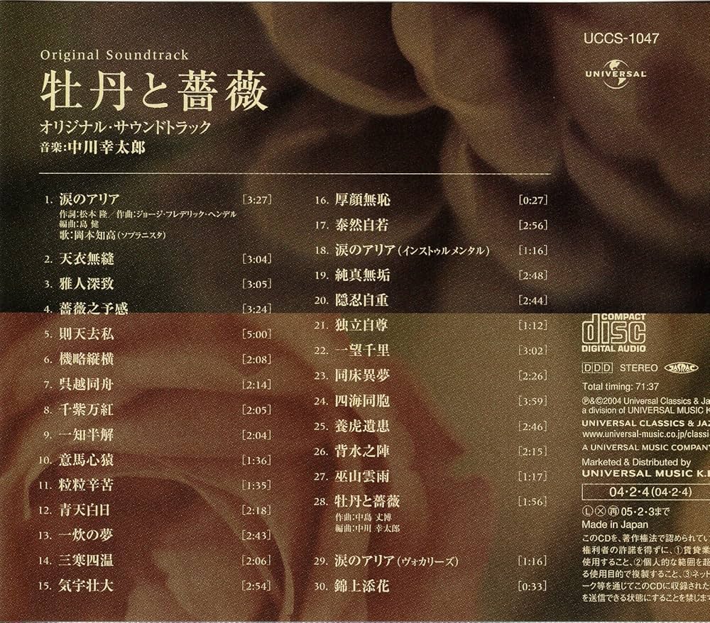 Amazon.co.jp: フジテレビ系(東海テレビ制作)全国ネット連続ドラマ