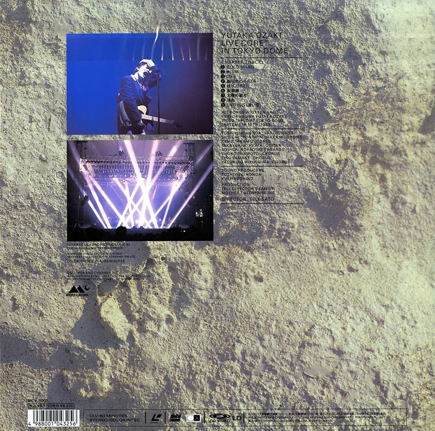Amazon.co.jp: LIVE CORE YUTAKA OZAKI IN TOKYO DOME[尾崎豊][Laser